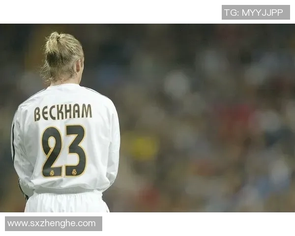 足球明星贝克汉姆身高揭秘及其对职业生涯的影响分析
